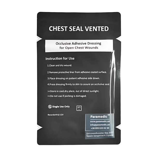 C4-M1-24293 Pansement thoracique CHEST SEAL VENTED by ADAROM